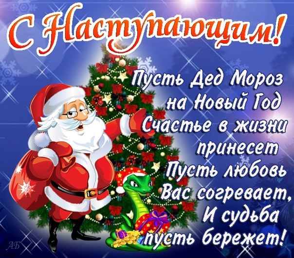vk_com_realtones_rington_christmas_47_katja_lel_novij_god