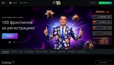 igrovye-avtomaty-v-kazino-onlajn-pokermatch-casino-osnovnye-knopki-pravila-i-drugie-njuansy-igry